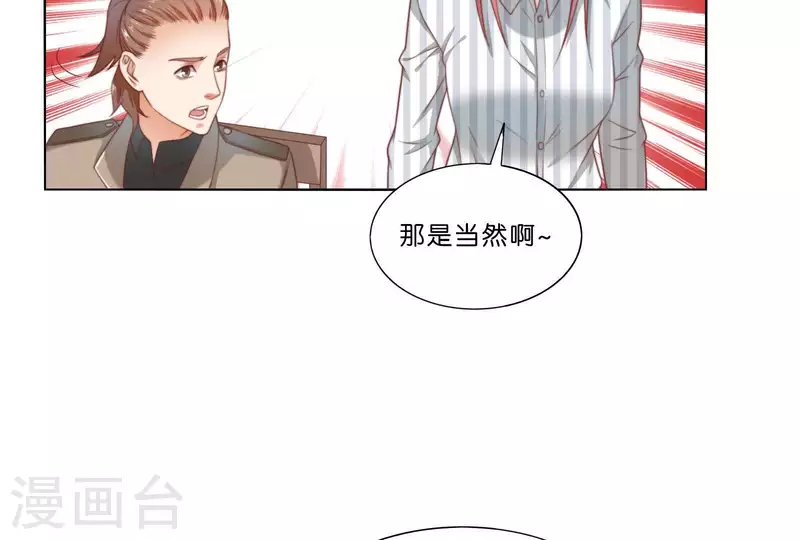 《贫王》漫画最新章节第308话 囚禁之所免费下拉式在线观看章节第【20】张图片