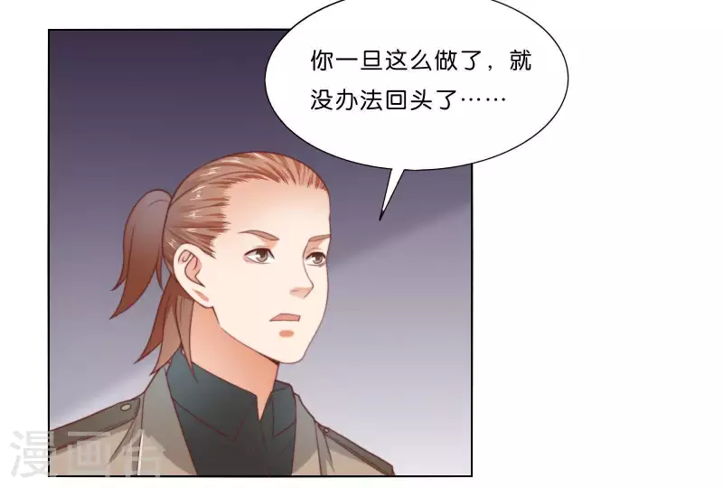 《贫王》漫画最新章节第308话 囚禁之所免费下拉式在线观看章节第【21】张图片