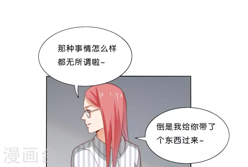 《贫王》漫画最新章节第308话 囚禁之所免费下拉式在线观看章节第【22】张图片