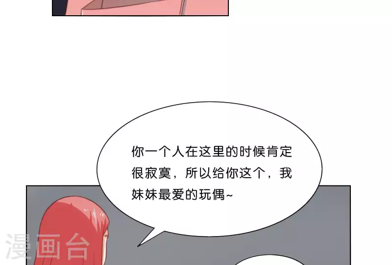 《贫王》漫画最新章节第308话 囚禁之所免费下拉式在线观看章节第【25】张图片