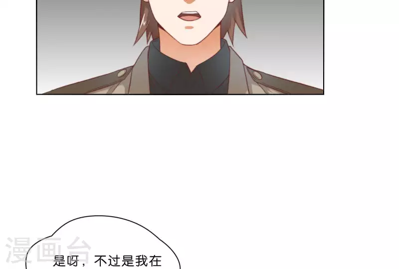 《贫王》漫画最新章节第308话 囚禁之所免费下拉式在线观看章节第【29】张图片