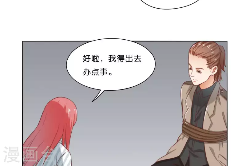 《贫王》漫画最新章节第308话 囚禁之所免费下拉式在线观看章节第【31】张图片