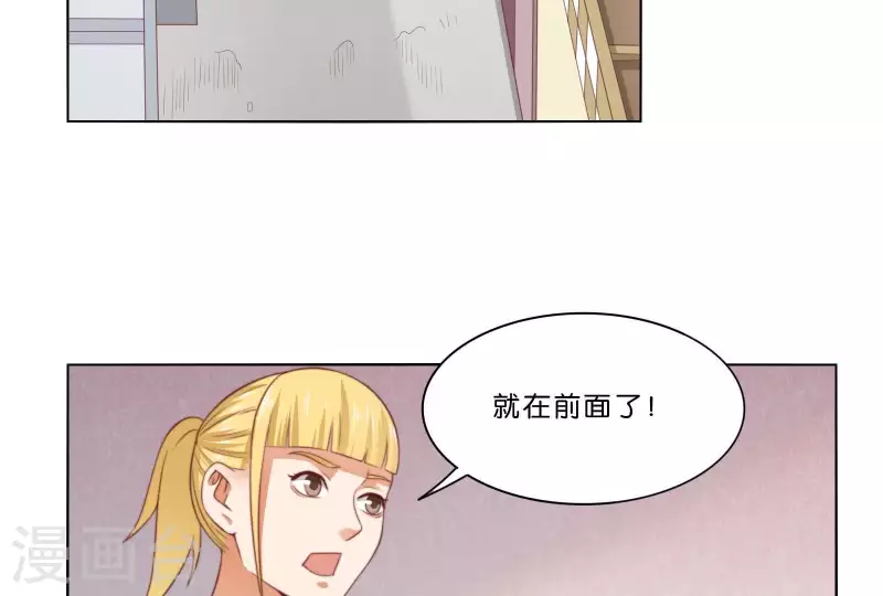 《贫王》漫画最新章节第308话 囚禁之所免费下拉式在线观看章节第【42】张图片