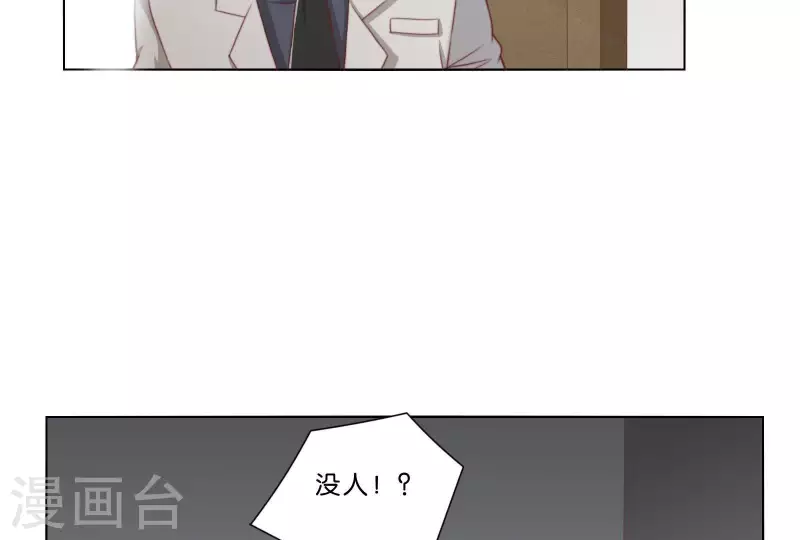 《贫王》漫画最新章节第308话 囚禁之所免费下拉式在线观看章节第【61】张图片