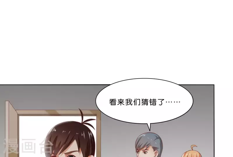 《贫王》漫画最新章节第308话 囚禁之所免费下拉式在线观看章节第【64】张图片