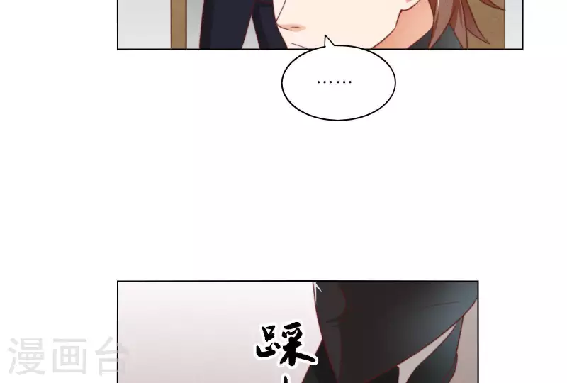 《贫王》漫画最新章节第308话 囚禁之所免费下拉式在线观看章节第【7】张图片