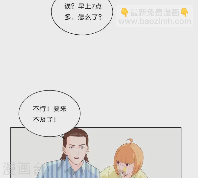 《贫王》漫画最新章节第310话 借刀免费下拉式在线观看章节第【10】张图片