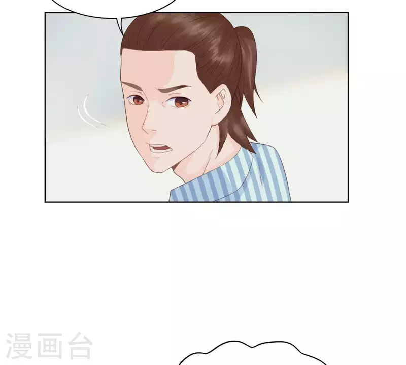 《贫王》漫画最新章节第310话 借刀免费下拉式在线观看章节第【12】张图片