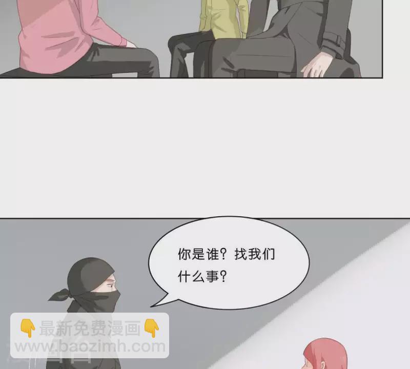 《贫王》漫画最新章节第310话 借刀免费下拉式在线观看章节第【24】张图片