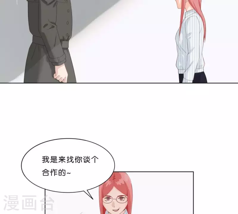 《贫王》漫画最新章节第310话 借刀免费下拉式在线观看章节第【25】张图片