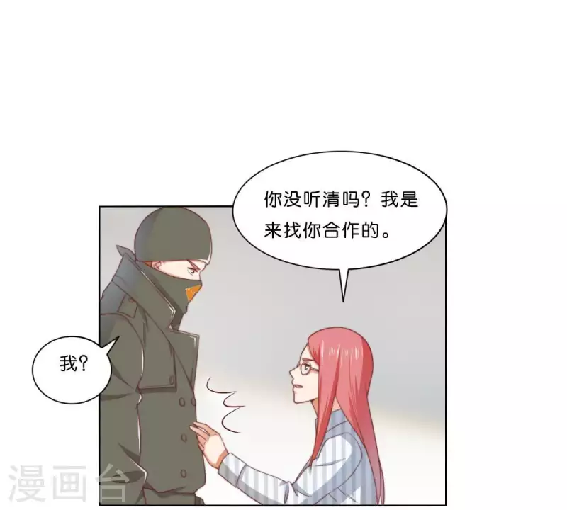 《贫王》漫画最新章节第310话 借刀免费下拉式在线观看章节第【29】张图片