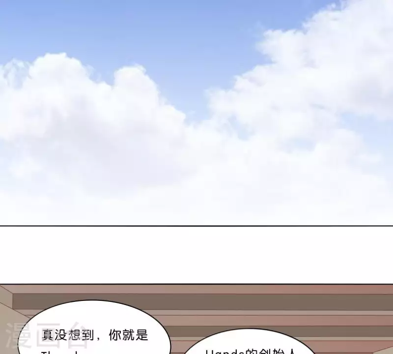 《贫王》漫画最新章节第310话 借刀免费下拉式在线观看章节第【32】张图片