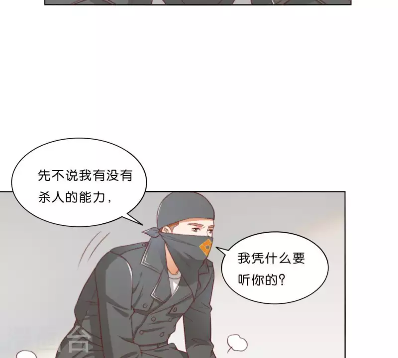 《贫王》漫画最新章节第310话 借刀免费下拉式在线观看章节第【37】张图片