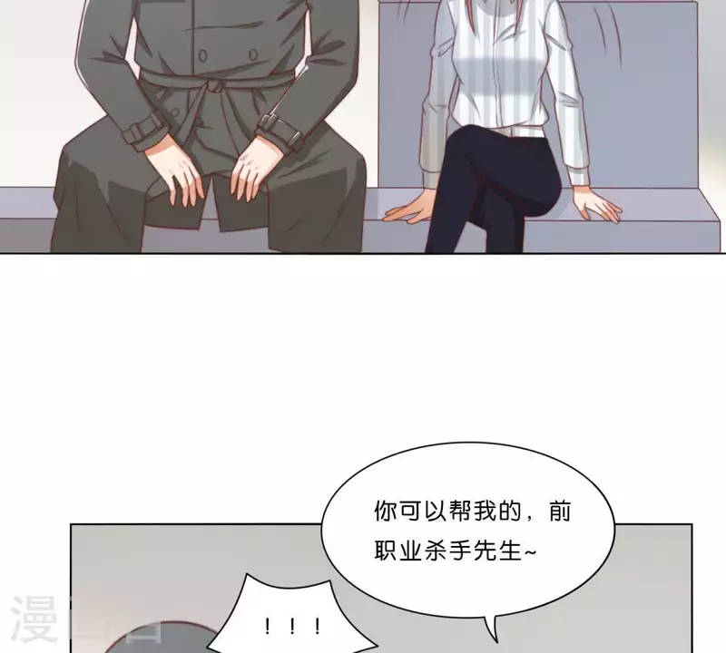 《贫王》漫画最新章节第310话 借刀免费下拉式在线观看章节第【39】张图片