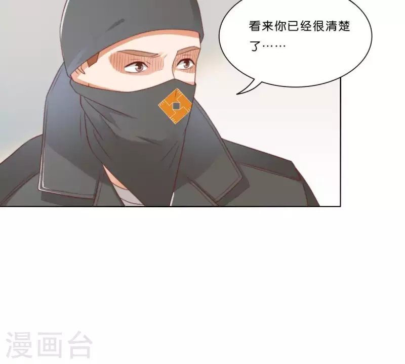 《贫王》漫画最新章节第310话 借刀免费下拉式在线观看章节第【47】张图片