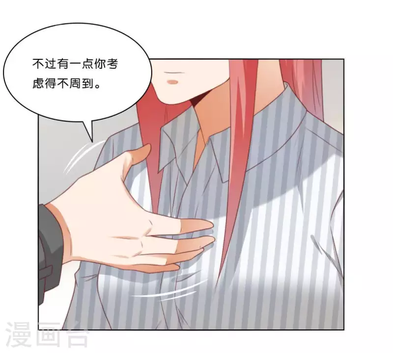 《贫王》漫画最新章节第310话 借刀免费下拉式在线观看章节第【48】张图片