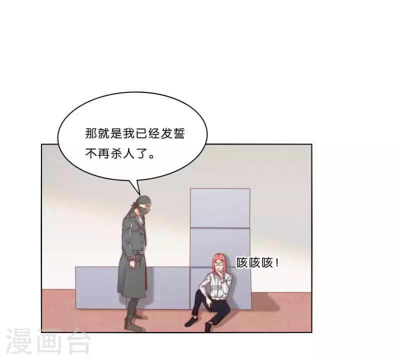 《贫王》漫画最新章节第310话 借刀免费下拉式在线观看章节第【50】张图片