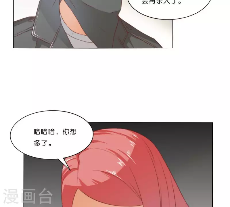 《贫王》漫画最新章节第310话 借刀免费下拉式在线观看章节第【52】张图片