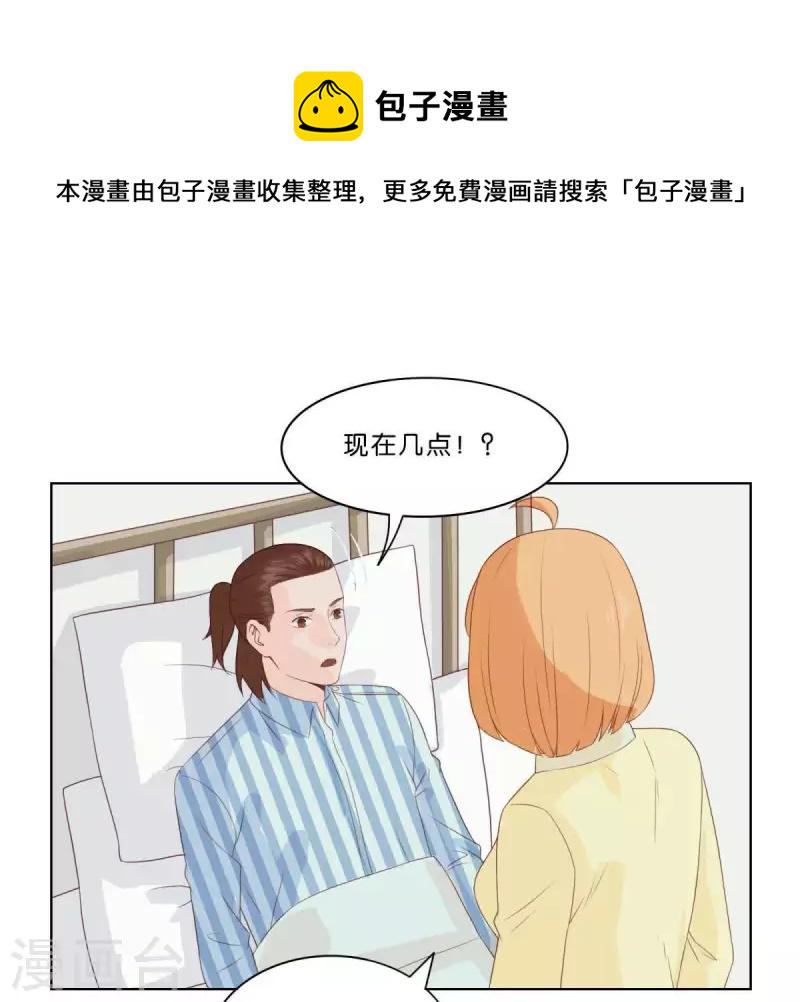 《贫王》漫画最新章节第310话 借刀免费下拉式在线观看章节第【9】张图片