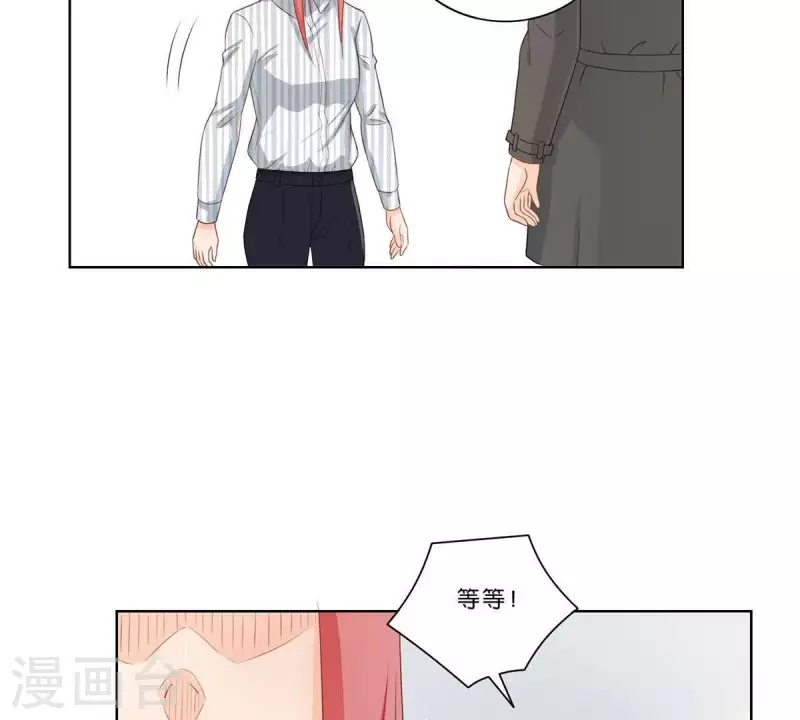 《贫王》漫画最新章节第311话 兵分两路免费下拉式在线观看章节第【11】张图片