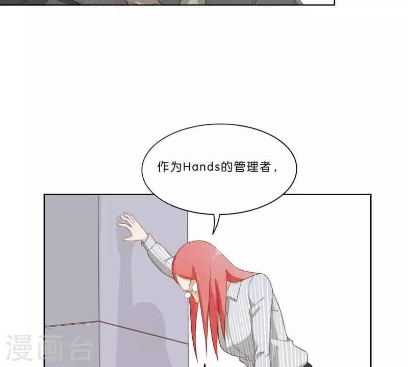 《贫王》漫画最新章节第311话 兵分两路免费下拉式在线观看章节第【2】张图片