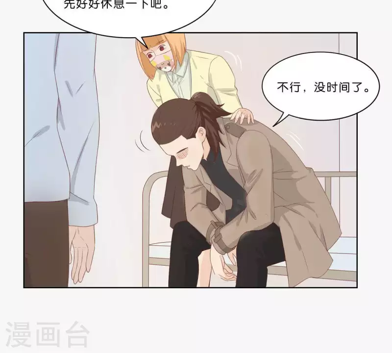 《贫王》漫画最新章节第311话 兵分两路免费下拉式在线观看章节第【20】张图片