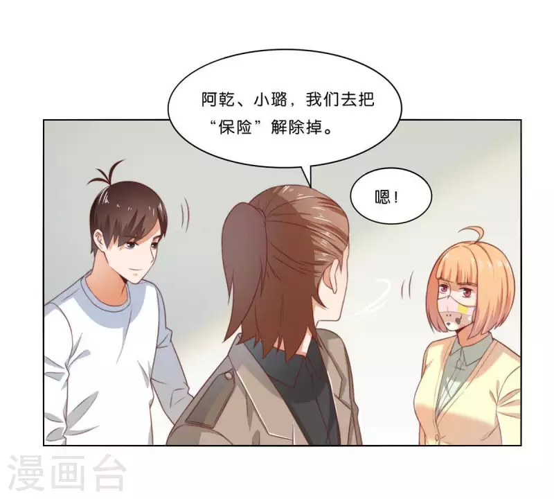 《贫王》漫画最新章节第311话 兵分两路免费下拉式在线观看章节第【36】张图片