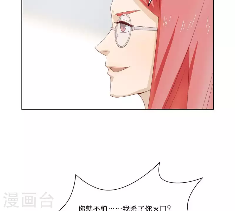 《贫王》漫画最新章节第311话 兵分两路免费下拉式在线观看章节第【5】张图片