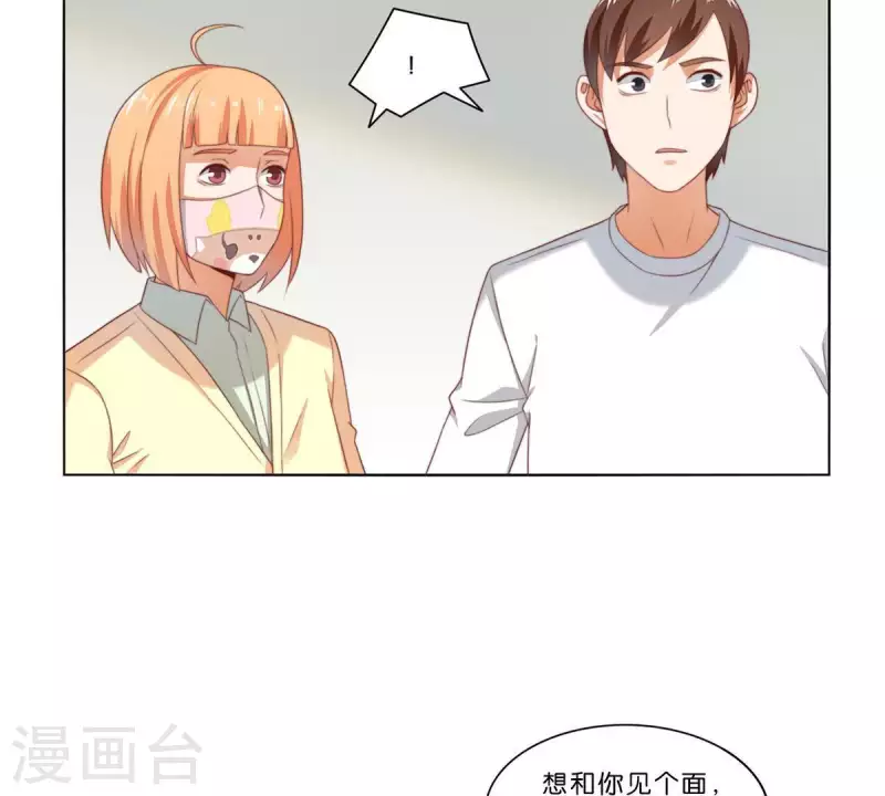 《贫王》漫画最新章节第311话 兵分两路免费下拉式在线观看章节第【54】张图片