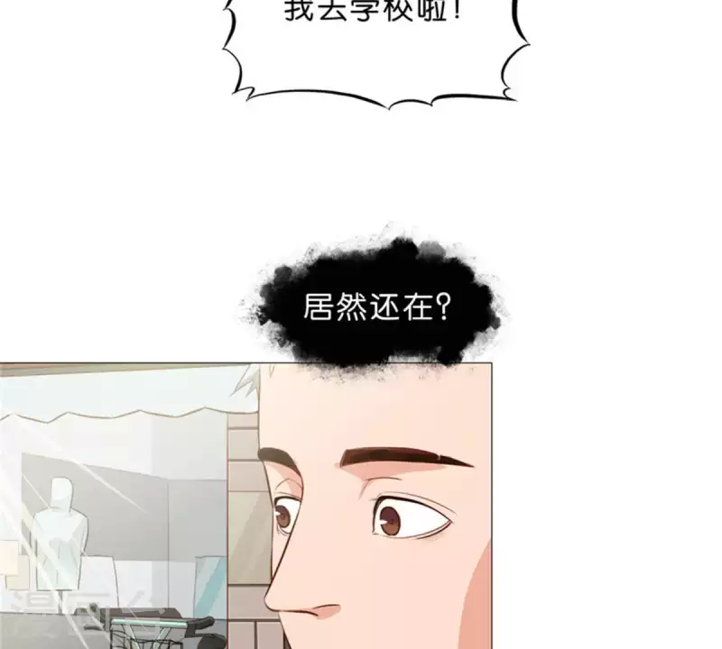 《贫王》漫画最新章节第33话 番外：单车之恋免费下拉式在线观看章节第【10】张图片