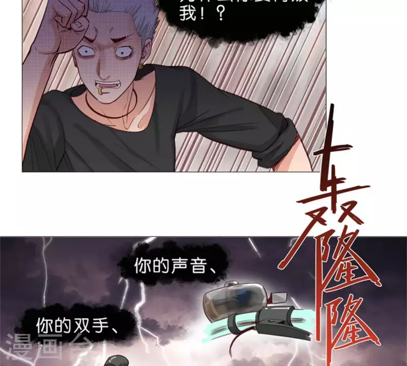 《贫王》漫画最新章节第33话 番外：单车之恋免费下拉式在线观看章节第【22】张图片