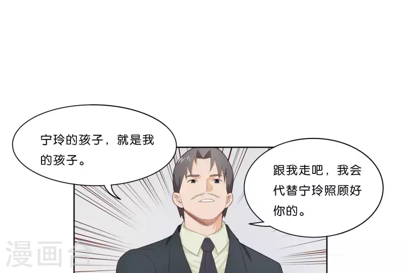 《贫王》漫画最新章节第314话 求和免费下拉式在线观看章节第【10】张图片