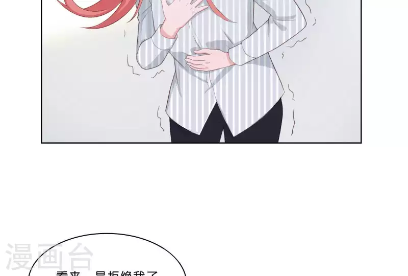 《贫王》漫画最新章节第314话 求和免费下拉式在线观看章节第【14】张图片