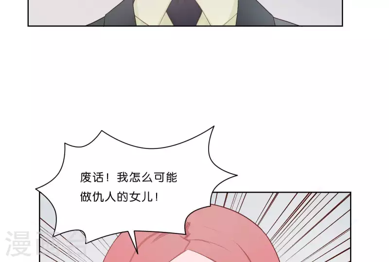 《贫王》漫画最新章节第314话 求和免费下拉式在线观看章节第【16】张图片