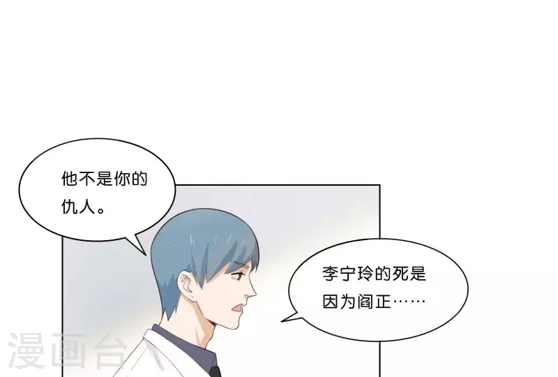 《贫王》漫画最新章节第314话 求和免费下拉式在线观看章节第【19】张图片