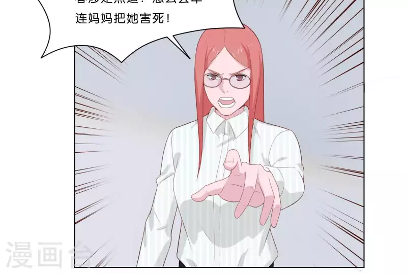 《贫王》漫画最新章节第314话 求和免费下拉式在线观看章节第【21】张图片