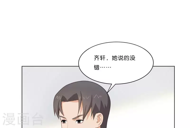 《贫王》漫画最新章节第314话 求和免费下拉式在线观看章节第【22】张图片