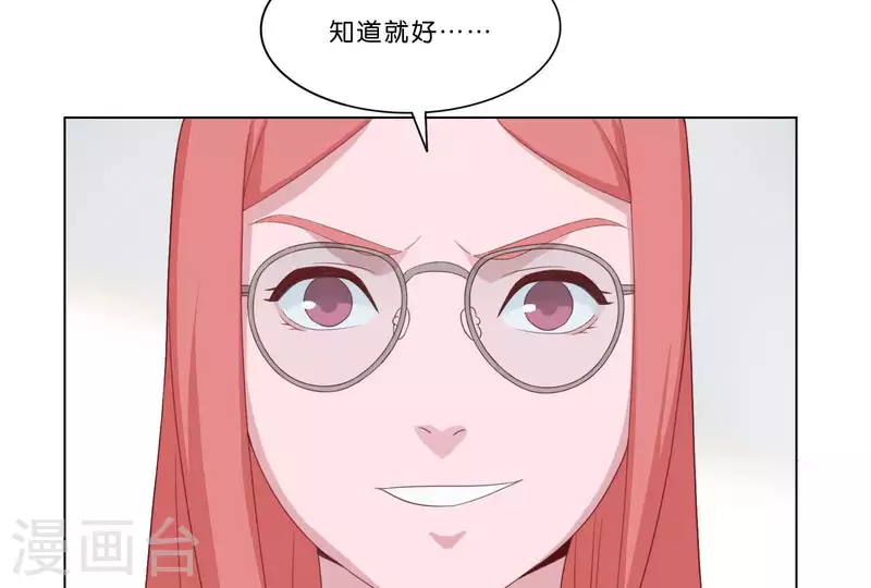 《贫王》漫画最新章节第314话 求和免费下拉式在线观看章节第【24】张图片