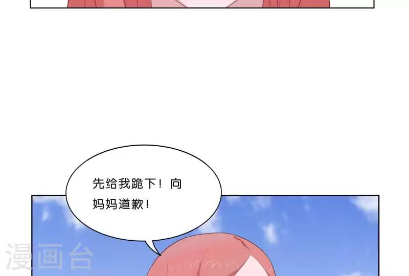 《贫王》漫画最新章节第314话 求和免费下拉式在线观看章节第【25】张图片