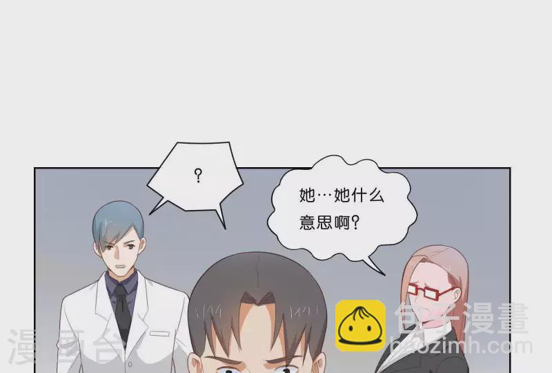 《贫王》漫画最新章节第314话 求和免费下拉式在线观看章节第【28】张图片