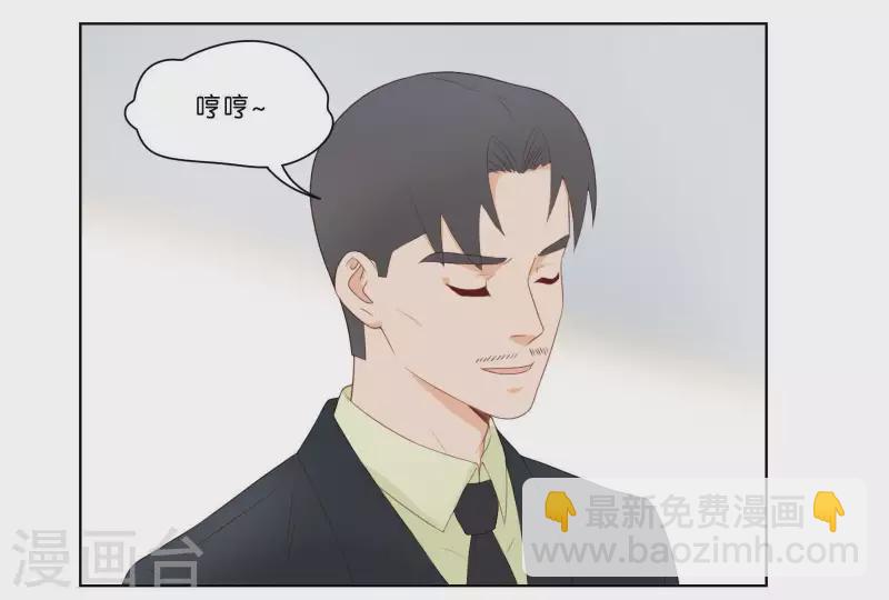 《贫王》漫画最新章节第314话 求和免费下拉式在线观看章节第【3】张图片