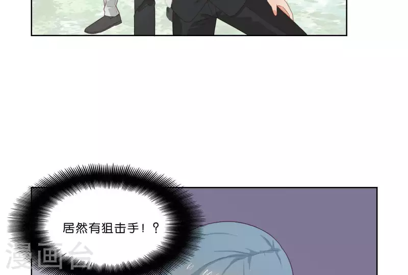 《贫王》漫画最新章节第314话 求和免费下拉式在线观看章节第【34】张图片