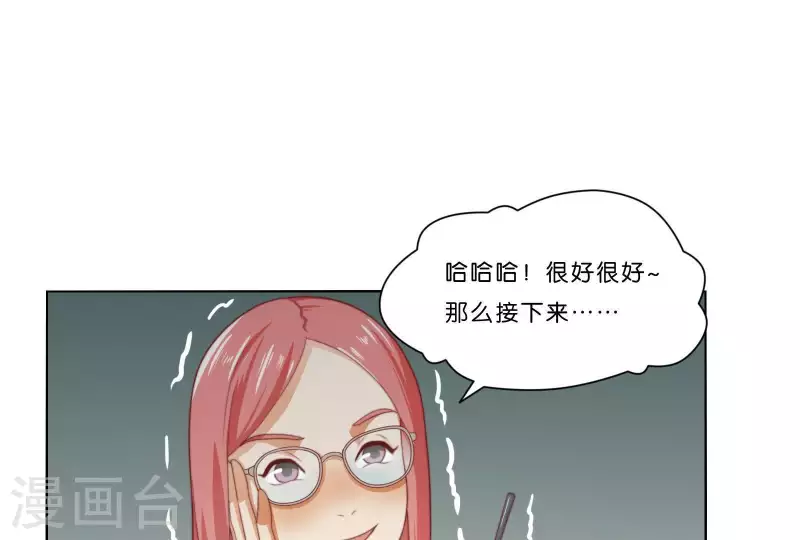 《贫王》漫画最新章节第314话 求和免费下拉式在线观看章节第【37】张图片