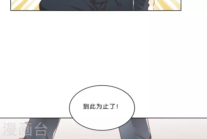 《贫王》漫画最新章节第314话 求和免费下拉式在线观看章节第【40】张图片