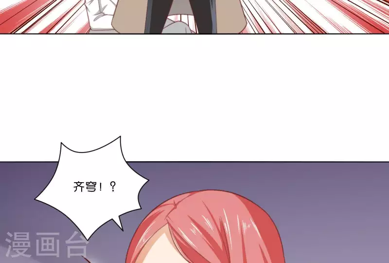 《贫王》漫画最新章节第314话 求和免费下拉式在线观看章节第【43】张图片