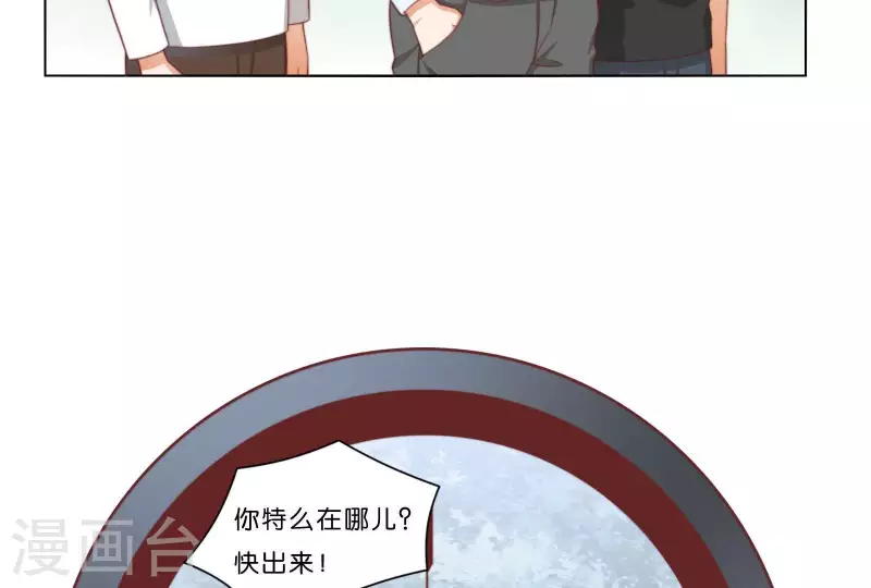 《贫王》漫画最新章节第314话 求和免费下拉式在线观看章节第【52】张图片