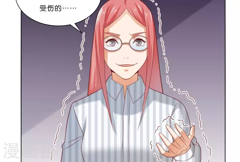 《贫王》漫画最新章节第314话 求和免费下拉式在线观看章节第【57】张图片