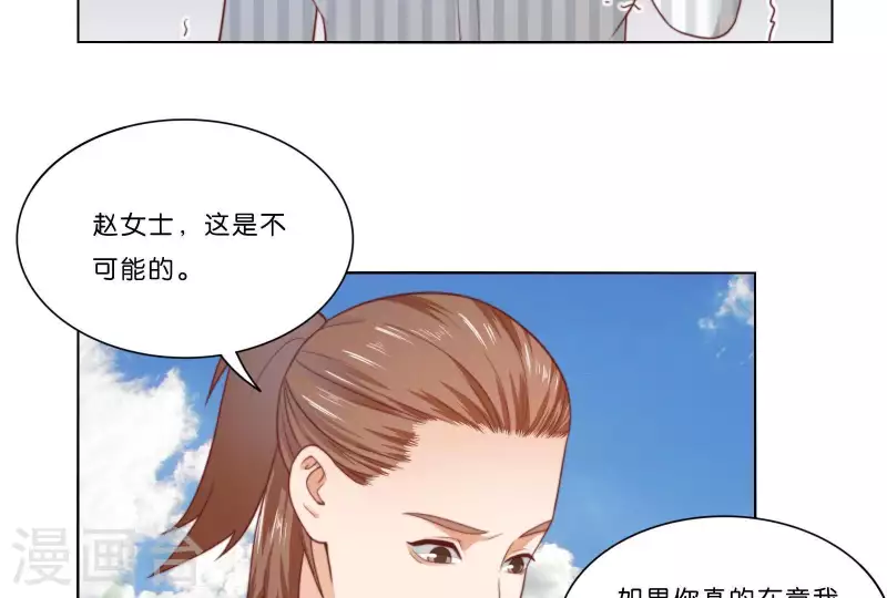 《贫王》漫画最新章节第314话 求和免费下拉式在线观看章节第【58】张图片