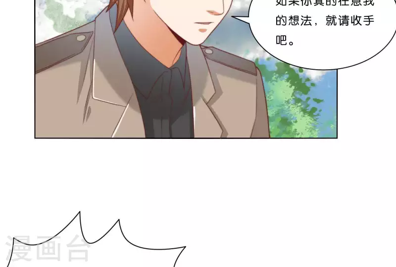 《贫王》漫画最新章节第314话 求和免费下拉式在线观看章节第【59】张图片