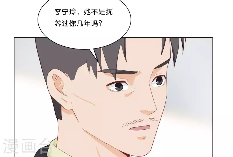 《贫王》漫画最新章节第314话 求和免费下拉式在线观看章节第【6】张图片